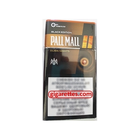 Pall Mall Dubai Nights